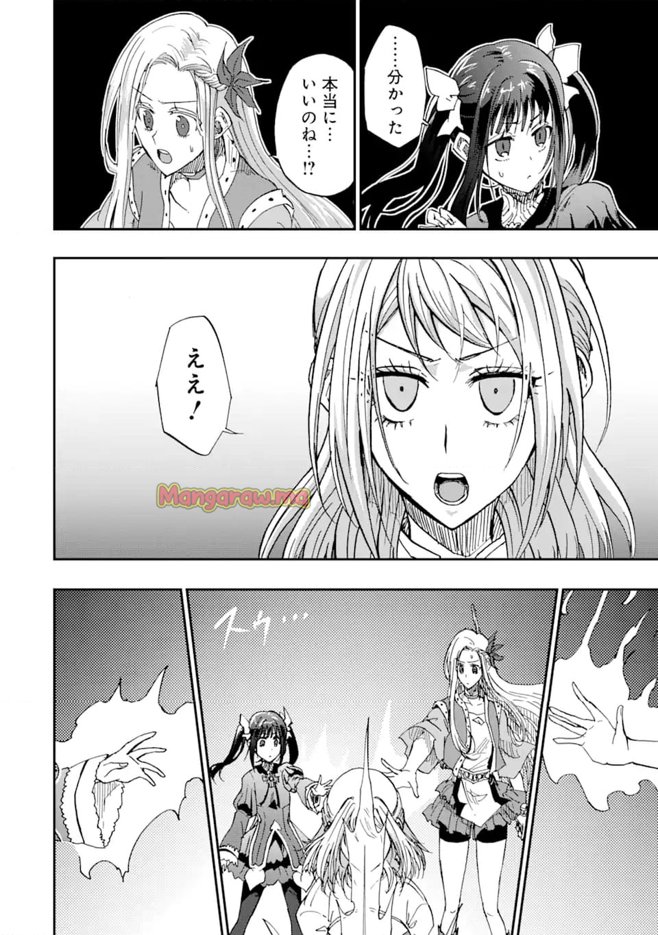 暗黒騎士の俺ですが最強の聖騎士をめざします - 第57.2話 - Page 1