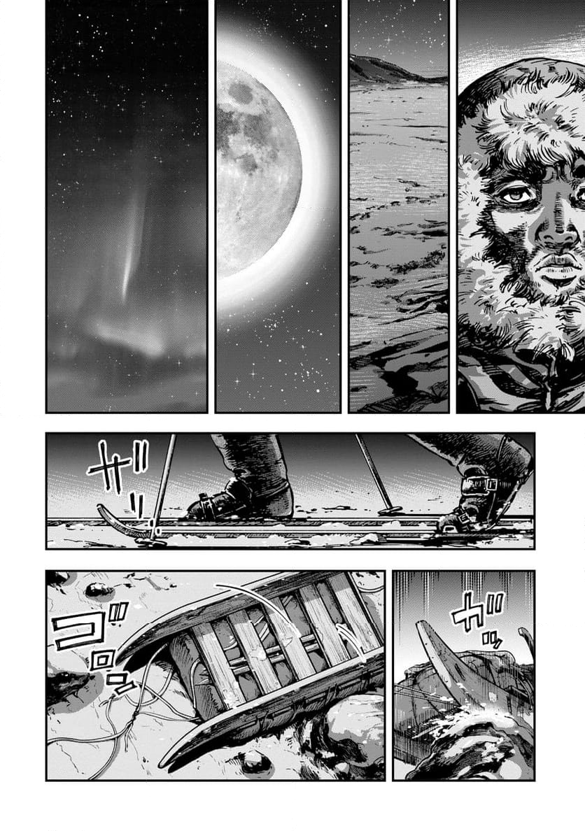 山と食欲と私 ～エクストリーマーズ～ - 第3話 - Page 22