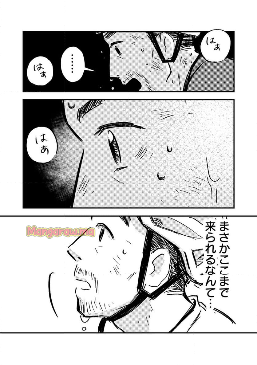 山と食欲と私 ～エクストリーマーズ～ - 第5話 - Page 19