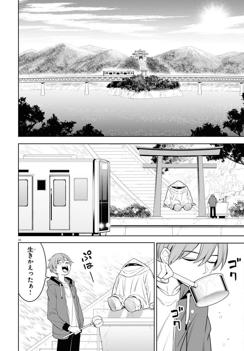 まいぜんシスターズの冒険, まいぜんシスターズの冒険 ～物ノ怪神社とたまゆらの姫～ - 第11話 - Page 29