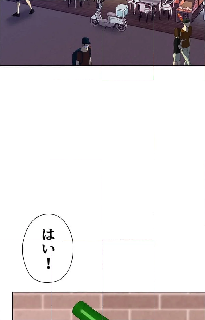 上流階級~勝ち組に僕はなる~ - 第1話 - Page 209