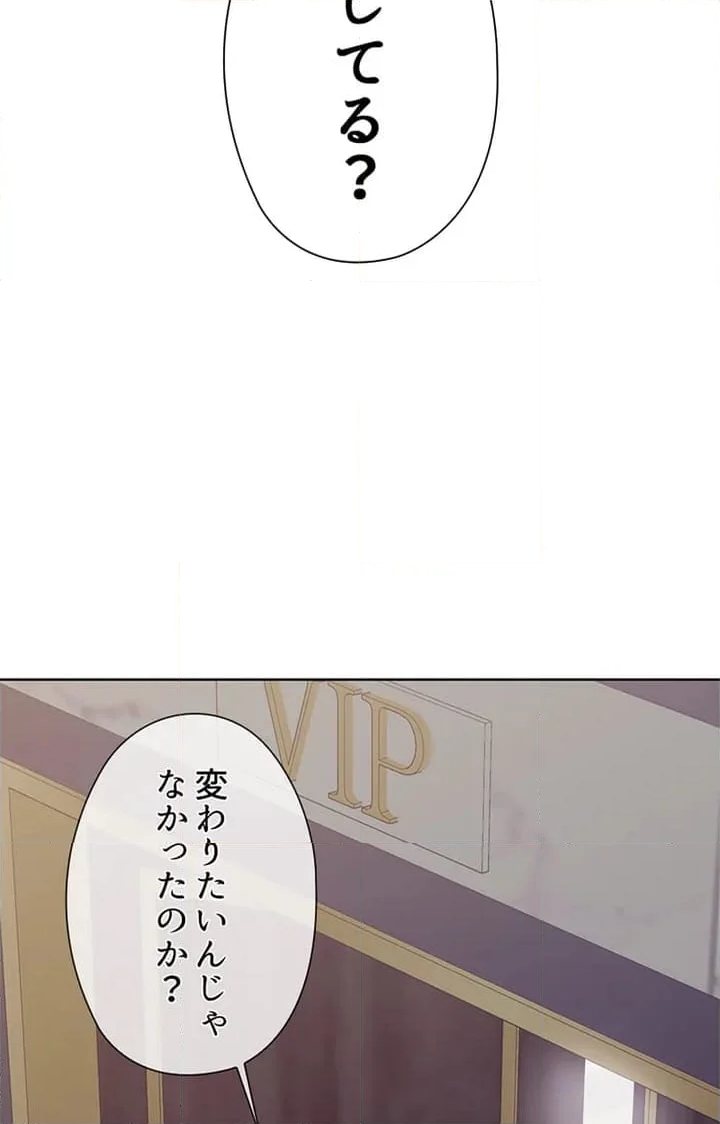 上流階級~勝ち組に僕はなる~ - 第1話 - Page 27