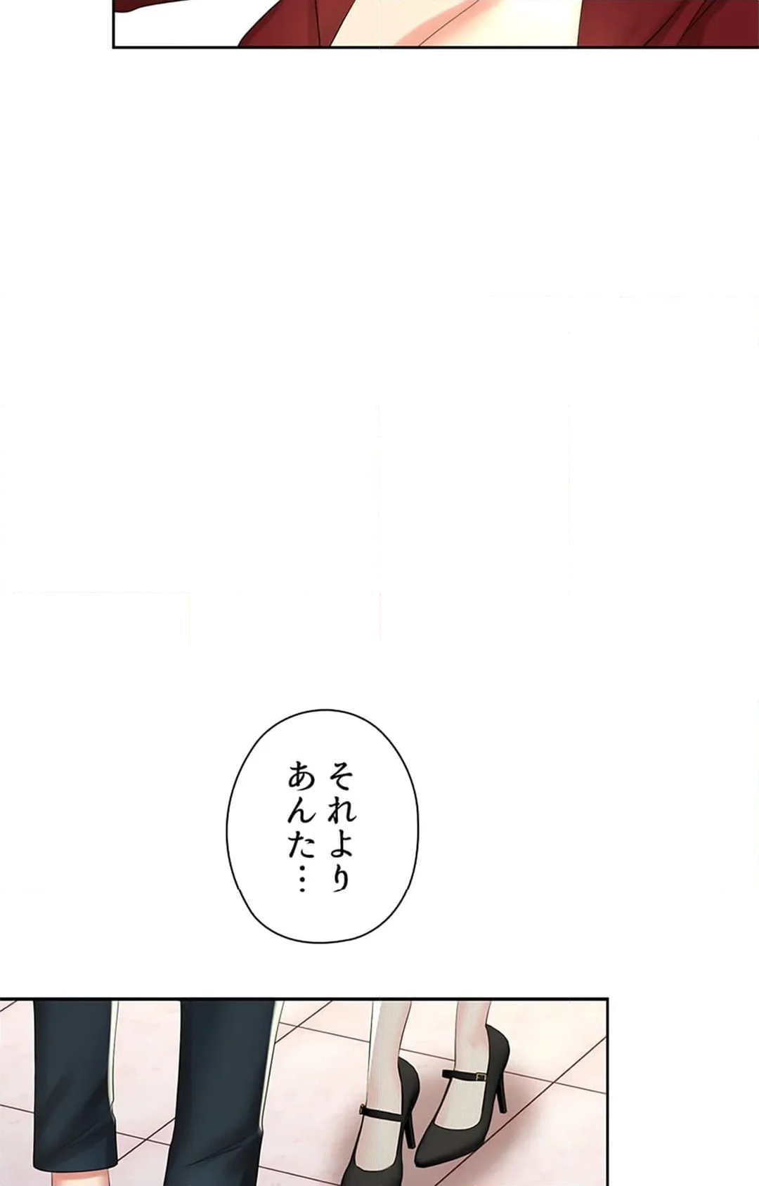 上流階級~勝ち組に僕はなる~ - 第10話 - Page 125