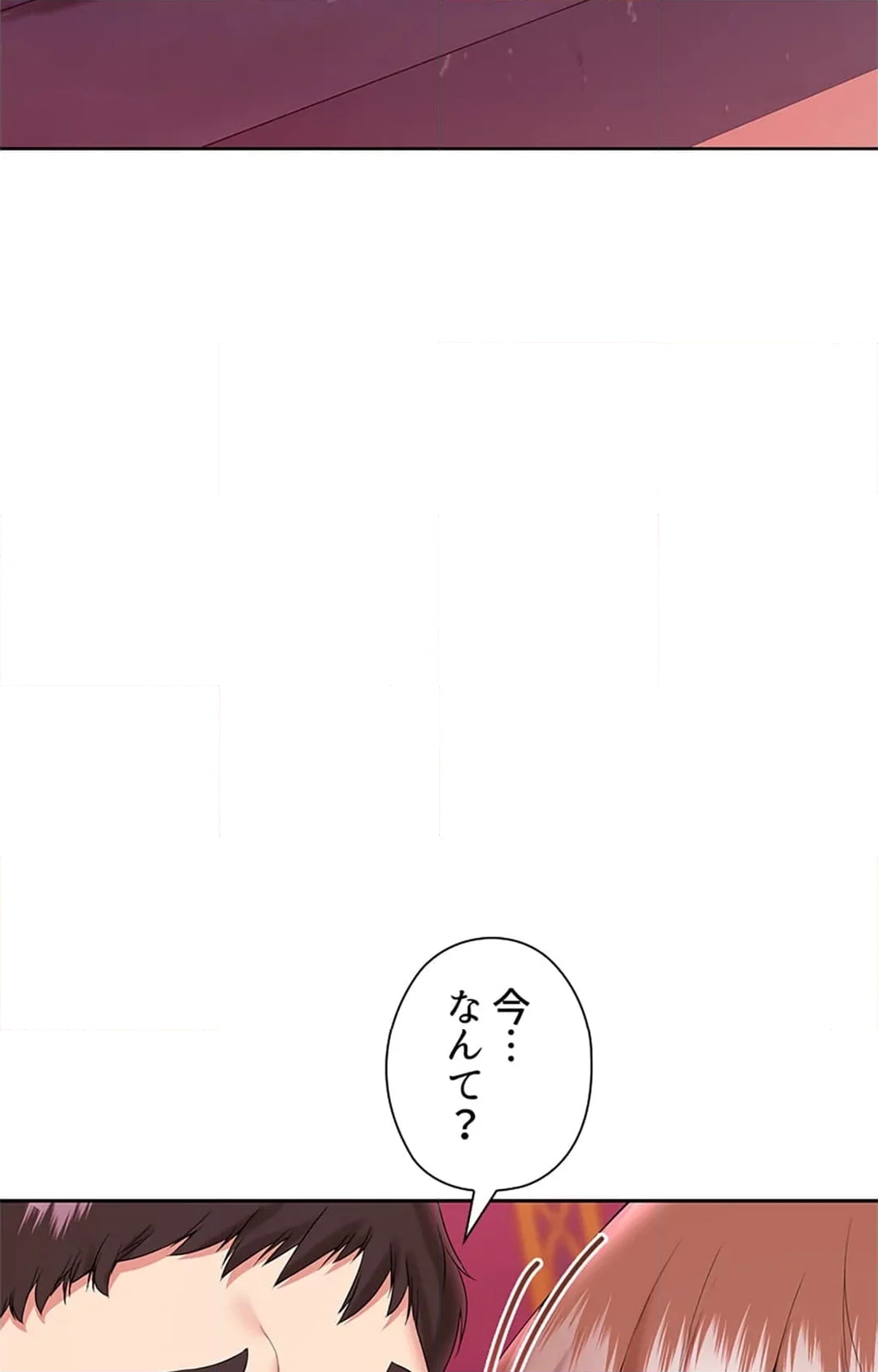 上流階級~勝ち組に僕はなる~ - 第10話 - Page 3