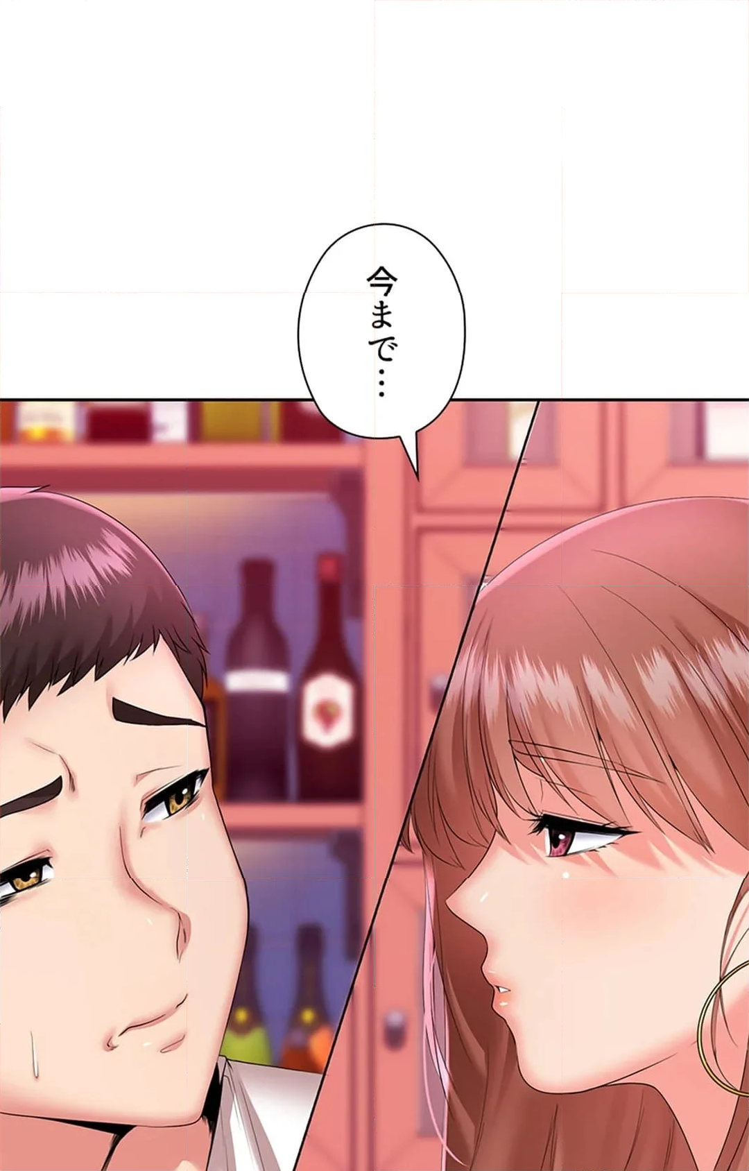 上流階級~勝ち組に僕はなる~ - 第10話 - Page 29