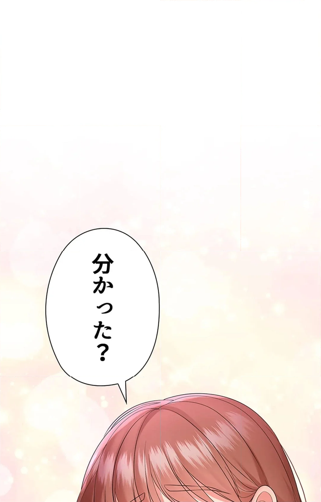 上流階級~勝ち組に僕はなる~ - 第10話 - Page 37