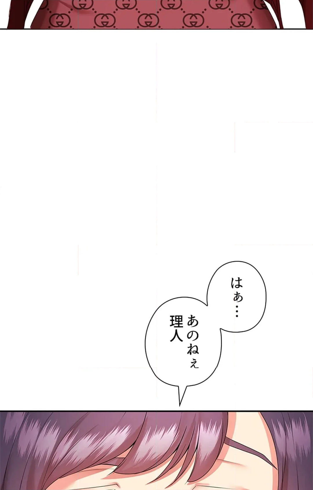 上流階級~勝ち組に僕はなる~ - 第11話 - Page 24