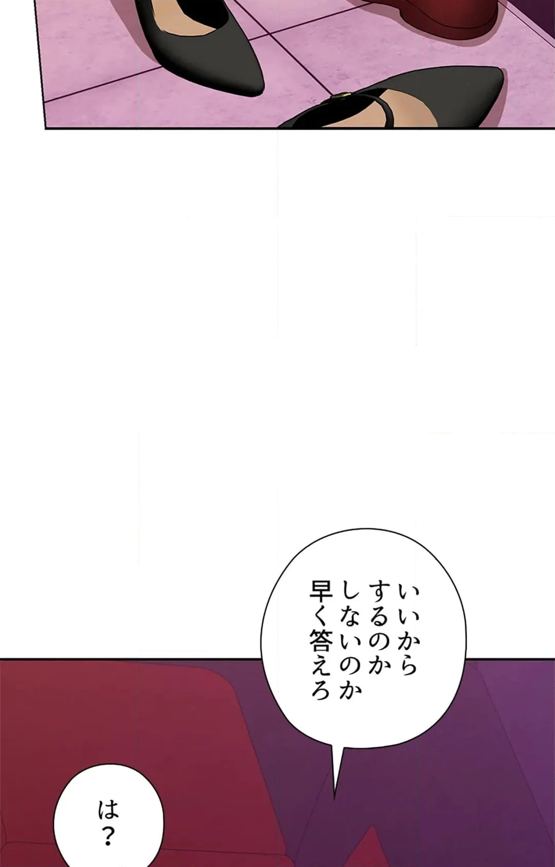 上流階級~勝ち組に僕はなる~ - 第11話 - Page 34