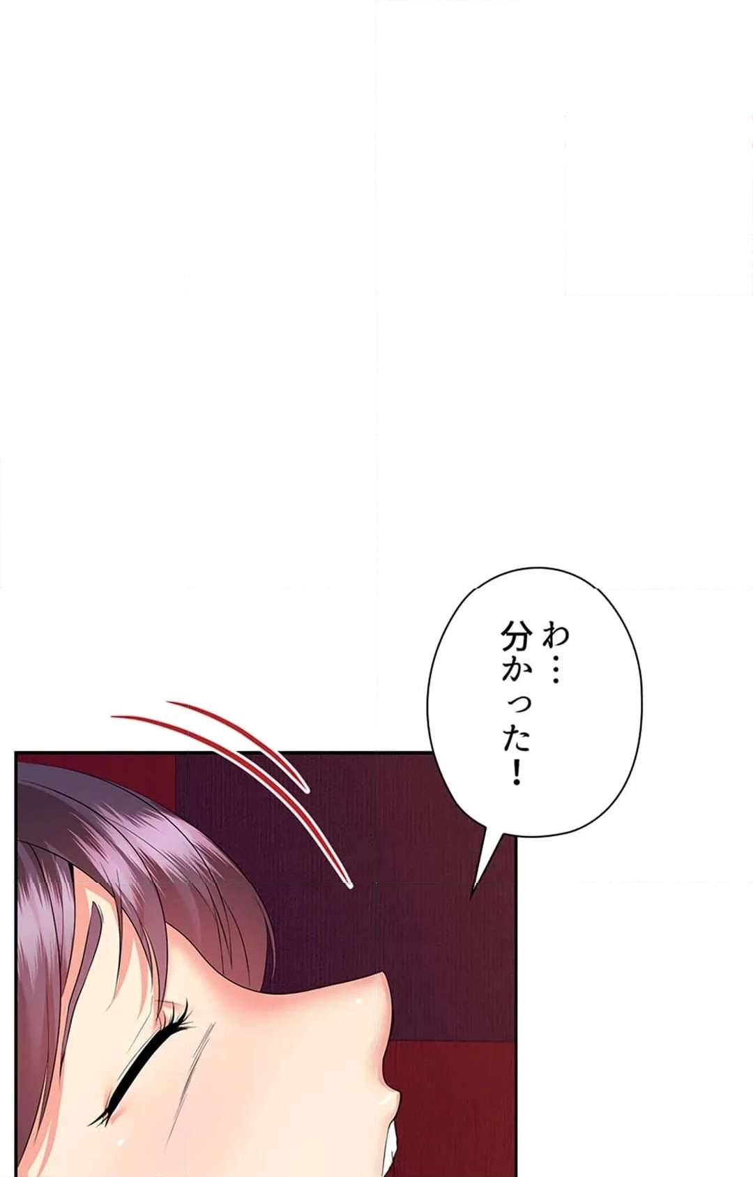 上流階級~勝ち組に僕はなる~ - 第11話 - Page 67