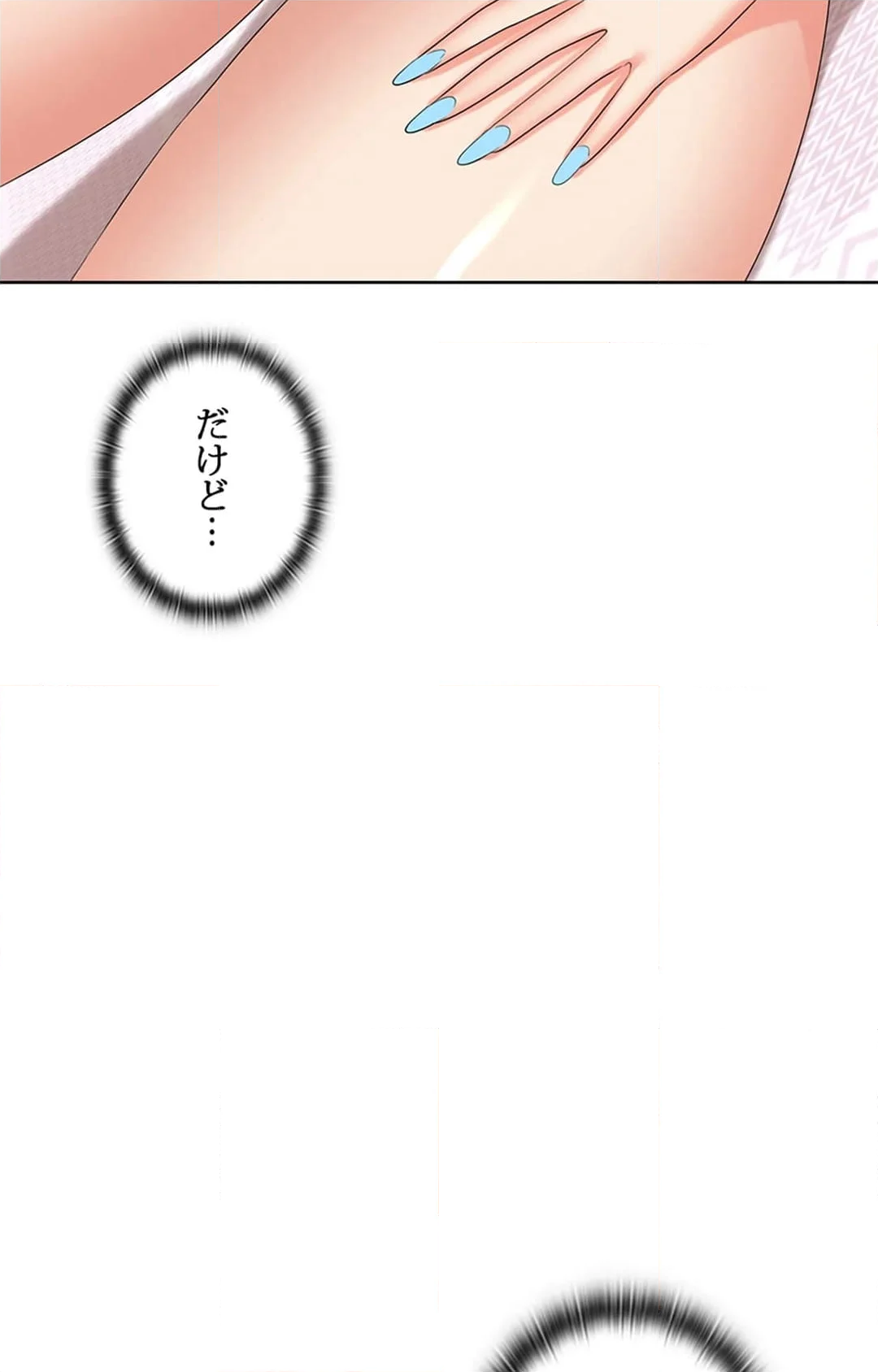 上流階級~勝ち組に僕はなる~ - 第12話 - Page 65