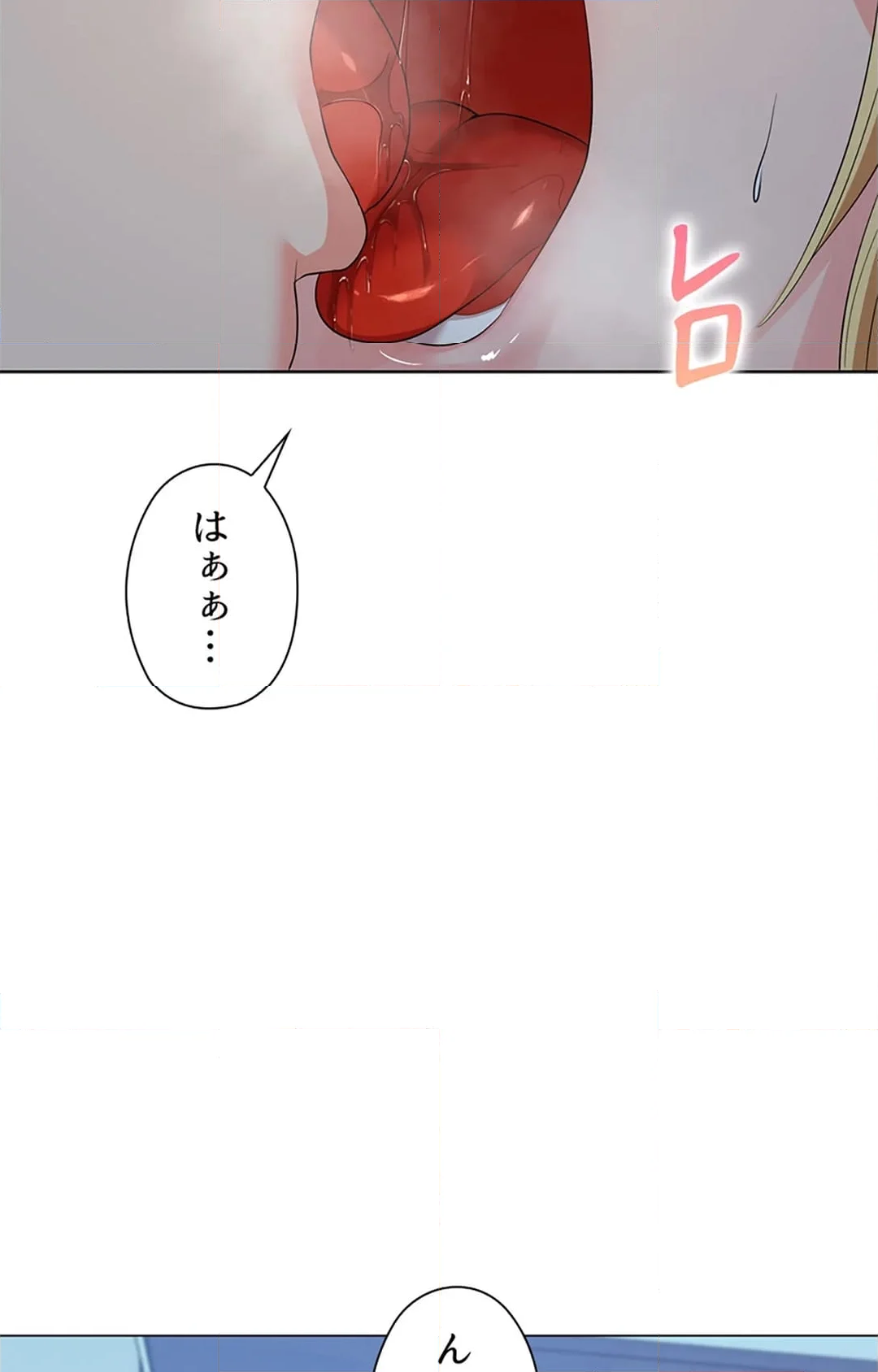 上流階級~勝ち組に僕はなる~ - 第18話 - Page 41