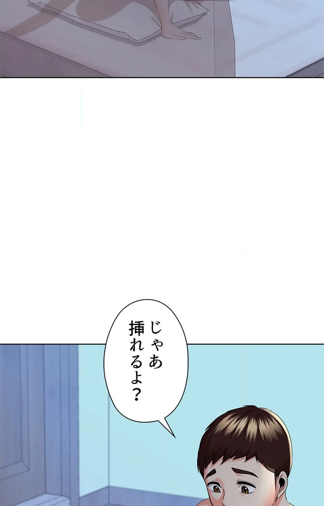 上流階級~勝ち組に僕はなる~ - 第19話 - Page 38