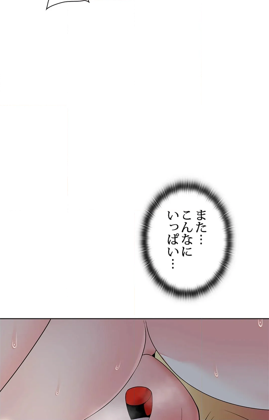 上流階級~勝ち組に僕はなる~ - 第19話 - Page 68