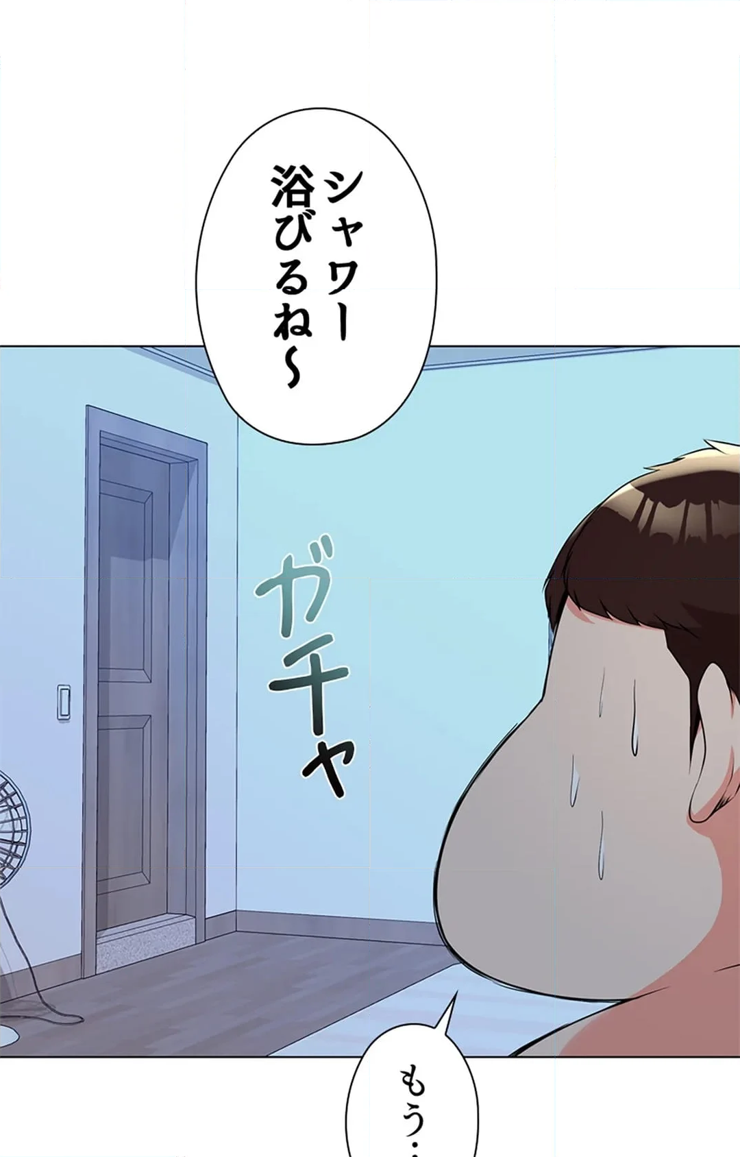 上流階級~勝ち組に僕はなる~ - 第19話 - Page 85