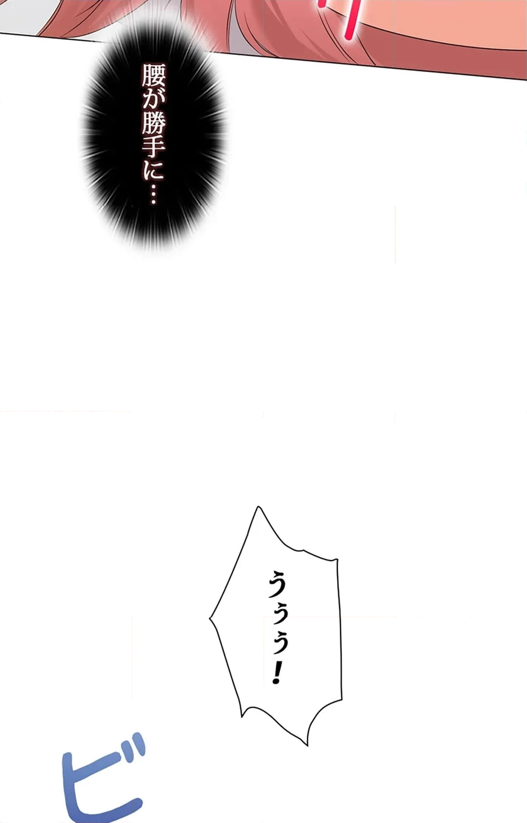 上流階級~勝ち組に僕はなる~ - 第21話 - Page 26