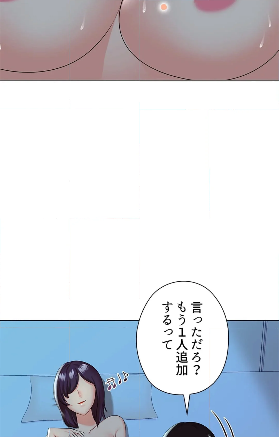 上流階級~勝ち組に僕はなる~ - 第22話 - Page 41