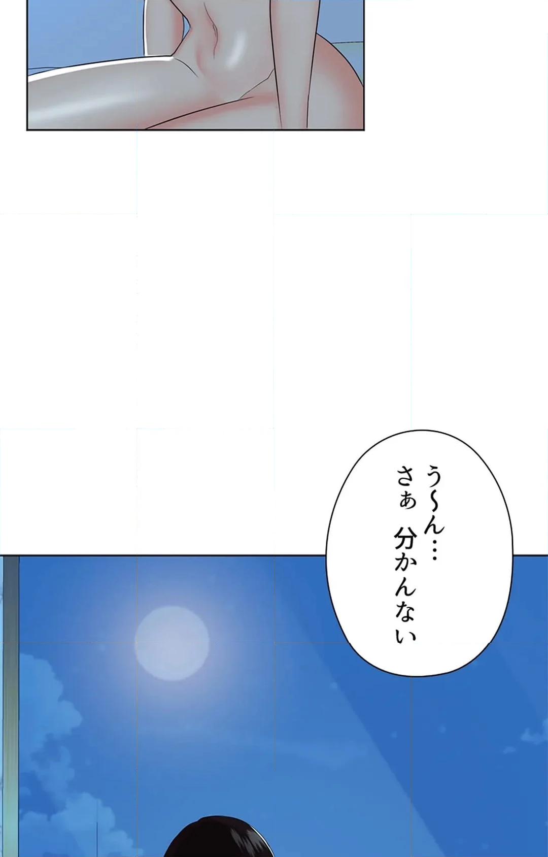 上流階級~勝ち組に僕はなる~ - 第22話 - Page 44