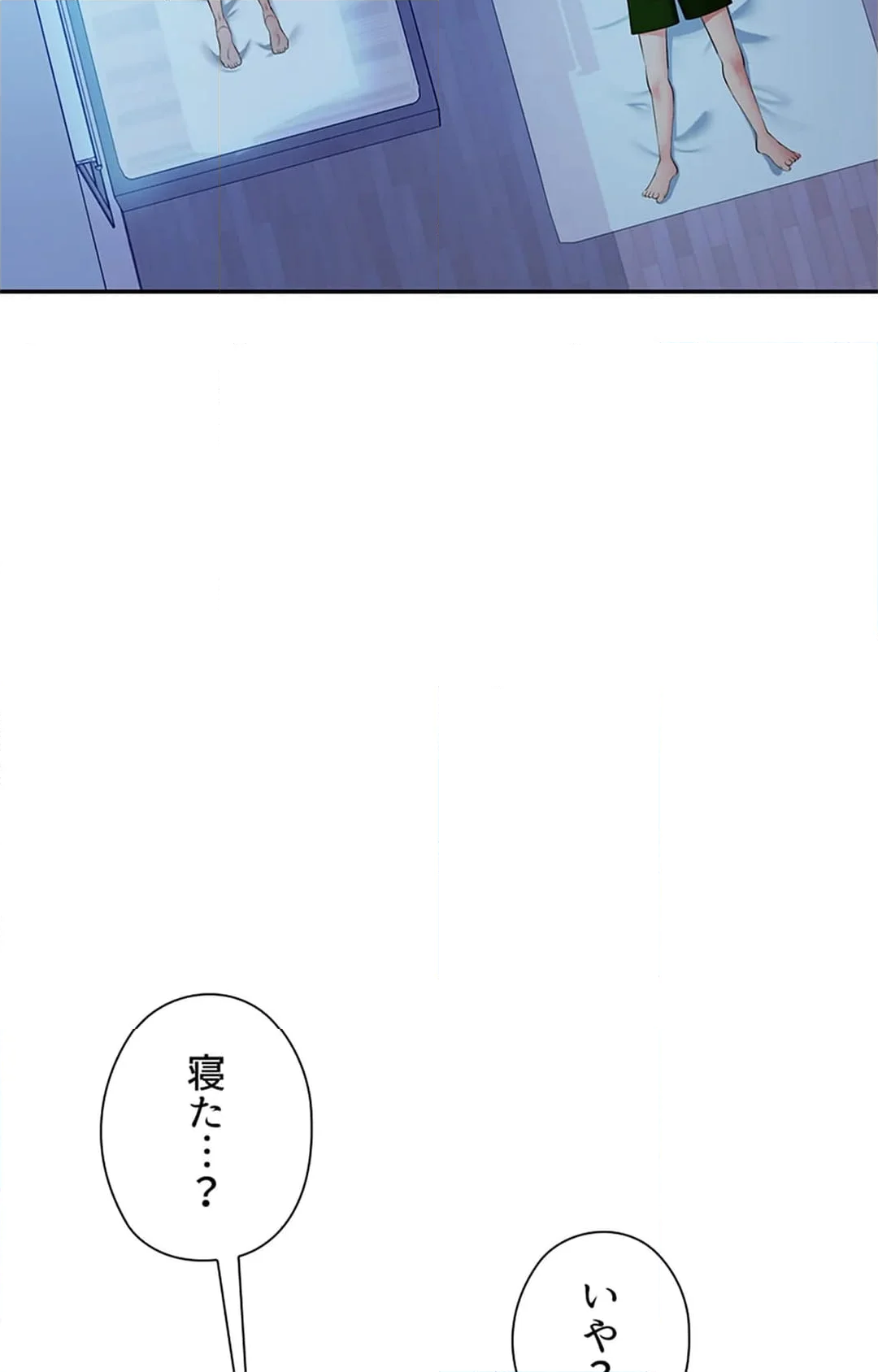 上流階級~勝ち組に僕はなる~ - 第5話 - Page 144