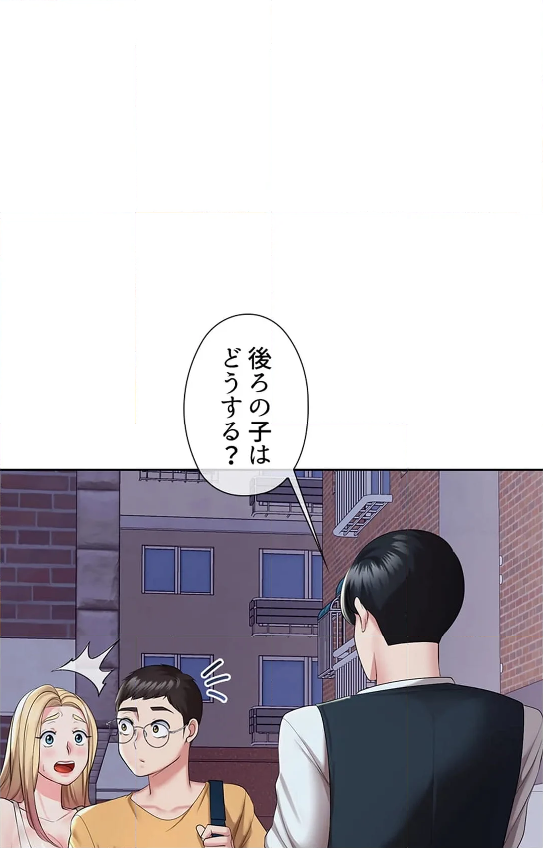 上流階級~勝ち組に僕はなる~ - 第5話 - Page 58