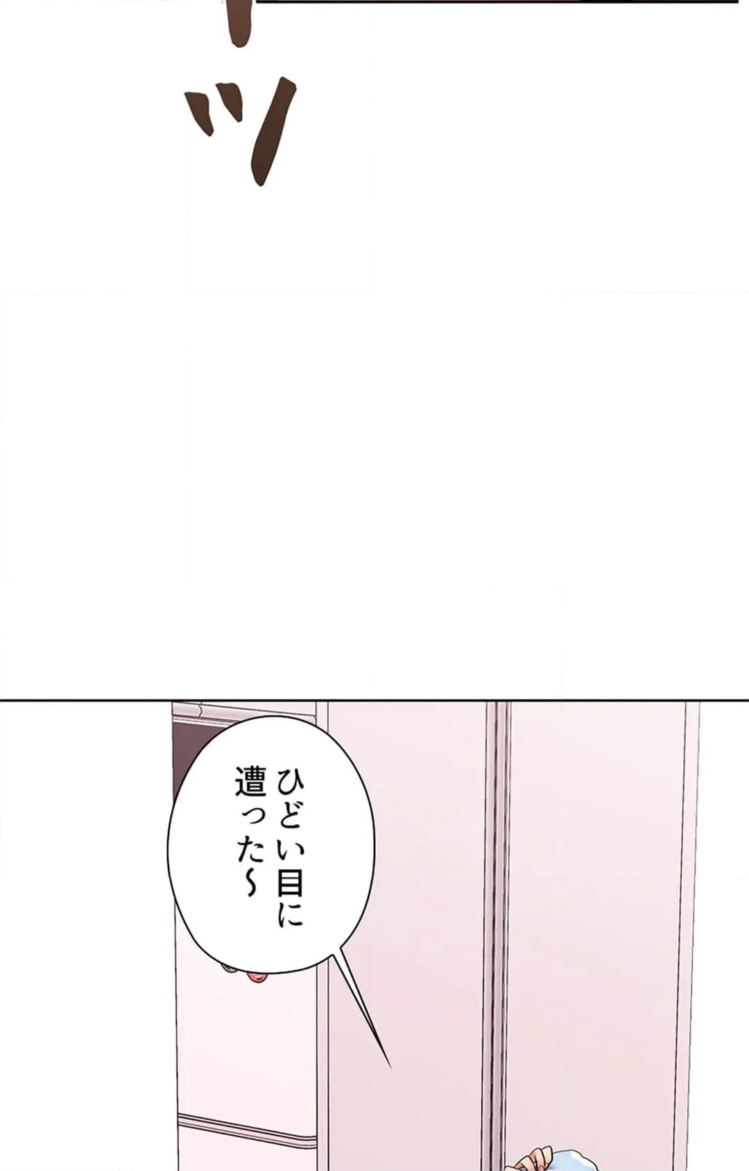 上流階級~勝ち組に僕はなる~ - 第5話 - Page 94