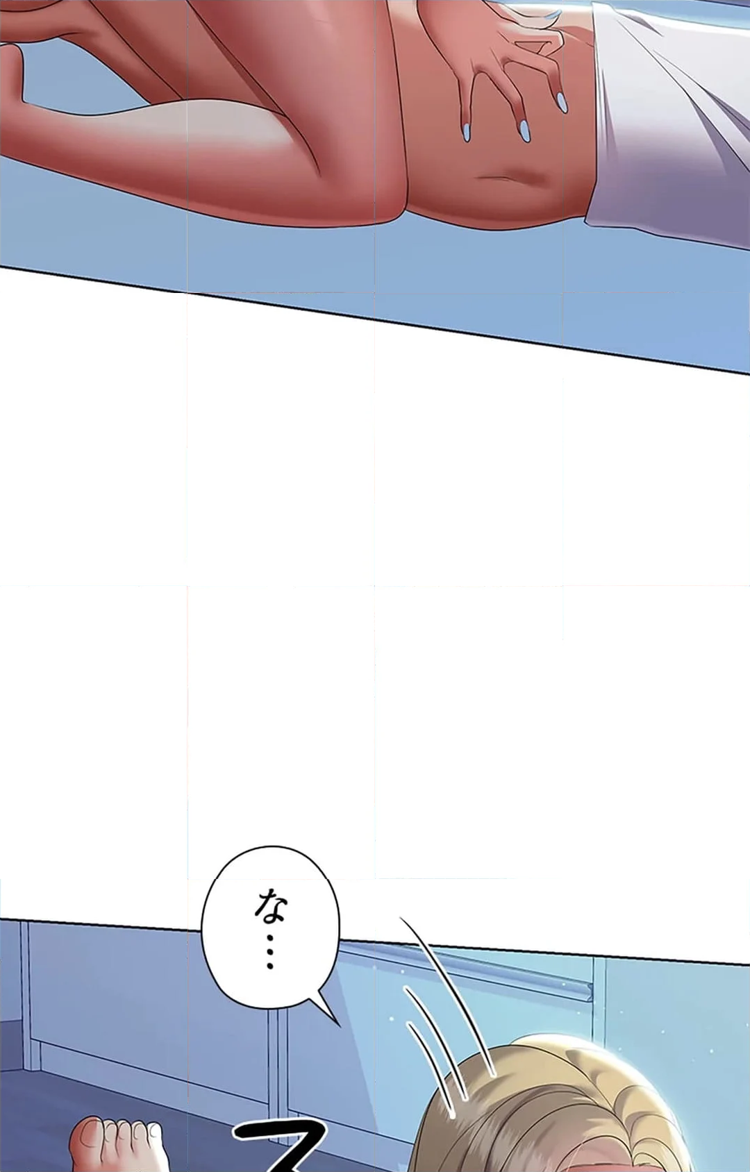 上流階級~勝ち組に僕はなる~ - 第6話 - Page 39