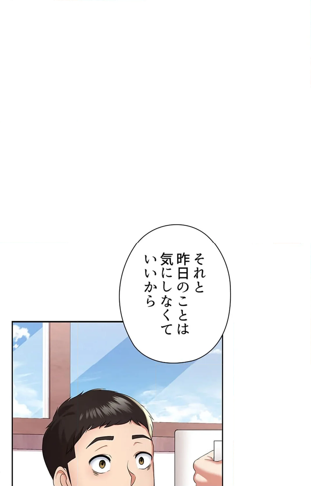 上流階級~勝ち組に僕はなる~ - 第7話 - Page 107