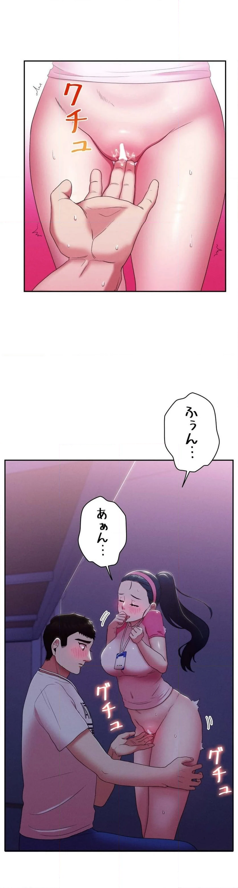 僕の人生にもついに春が〜この三角関係、会社のみんなには秘密です〜 - 第2話 - Page 19