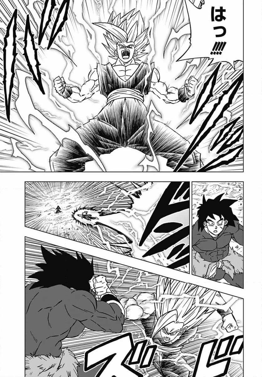 ドラゴンボール超 - 第103話 - Page 27