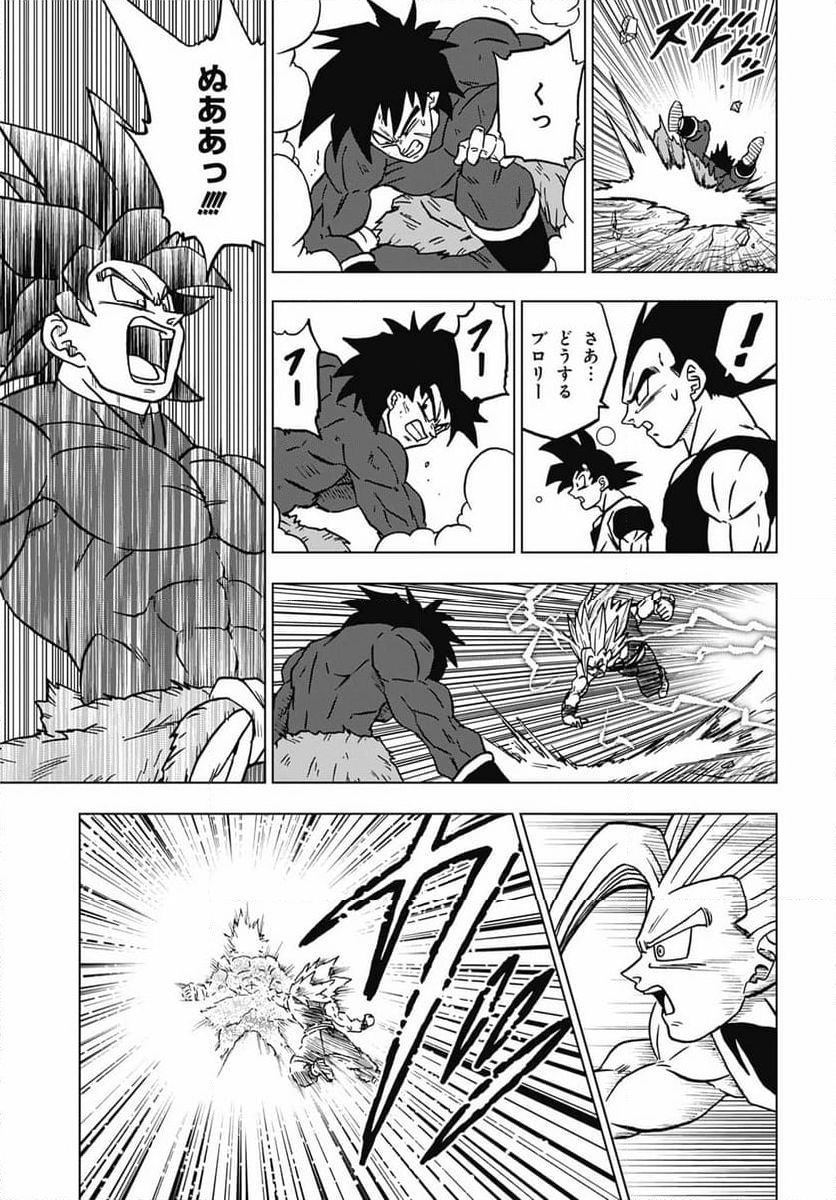 ドラゴンボール超 - 第103話 - Page 29