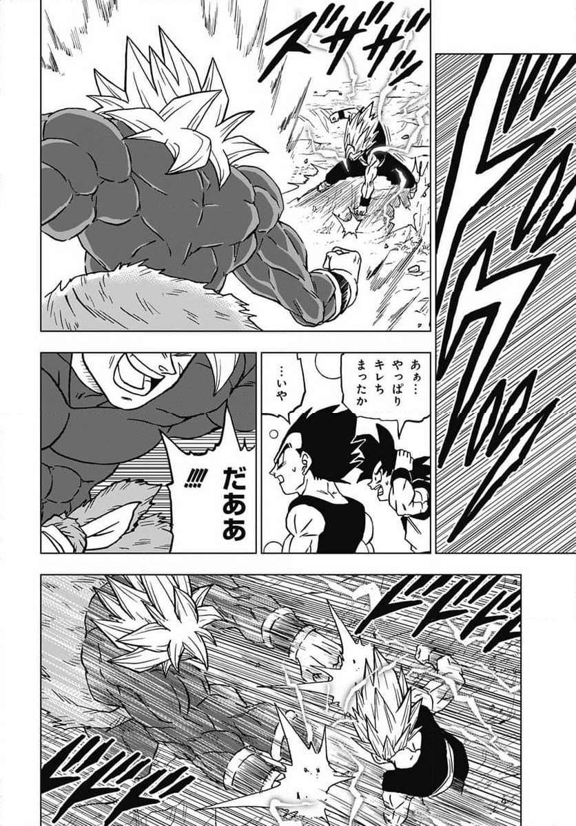 ドラゴンボール超 - 第103話 - Page 30