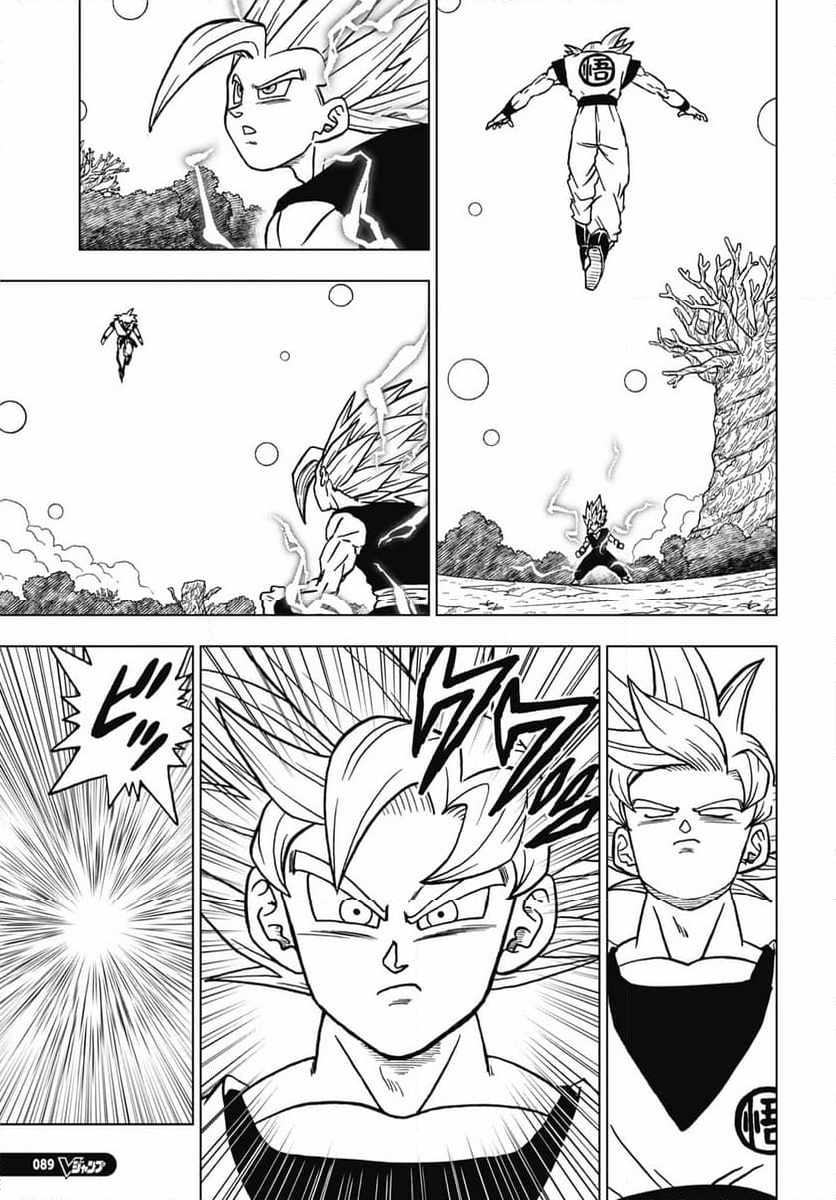 ドラゴンボール超 - 第103話 - Page 5