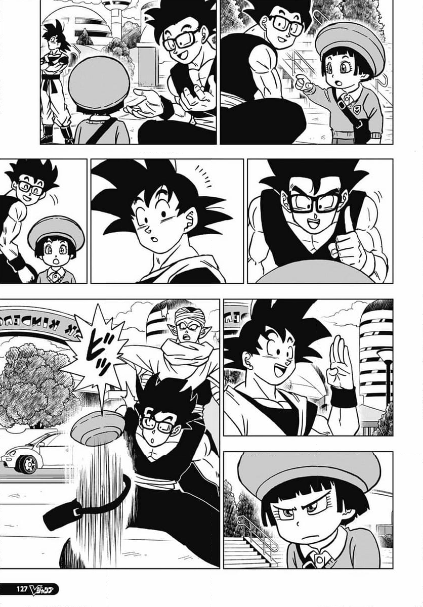 ドラゴンボール超 - 第103話 - Page 43