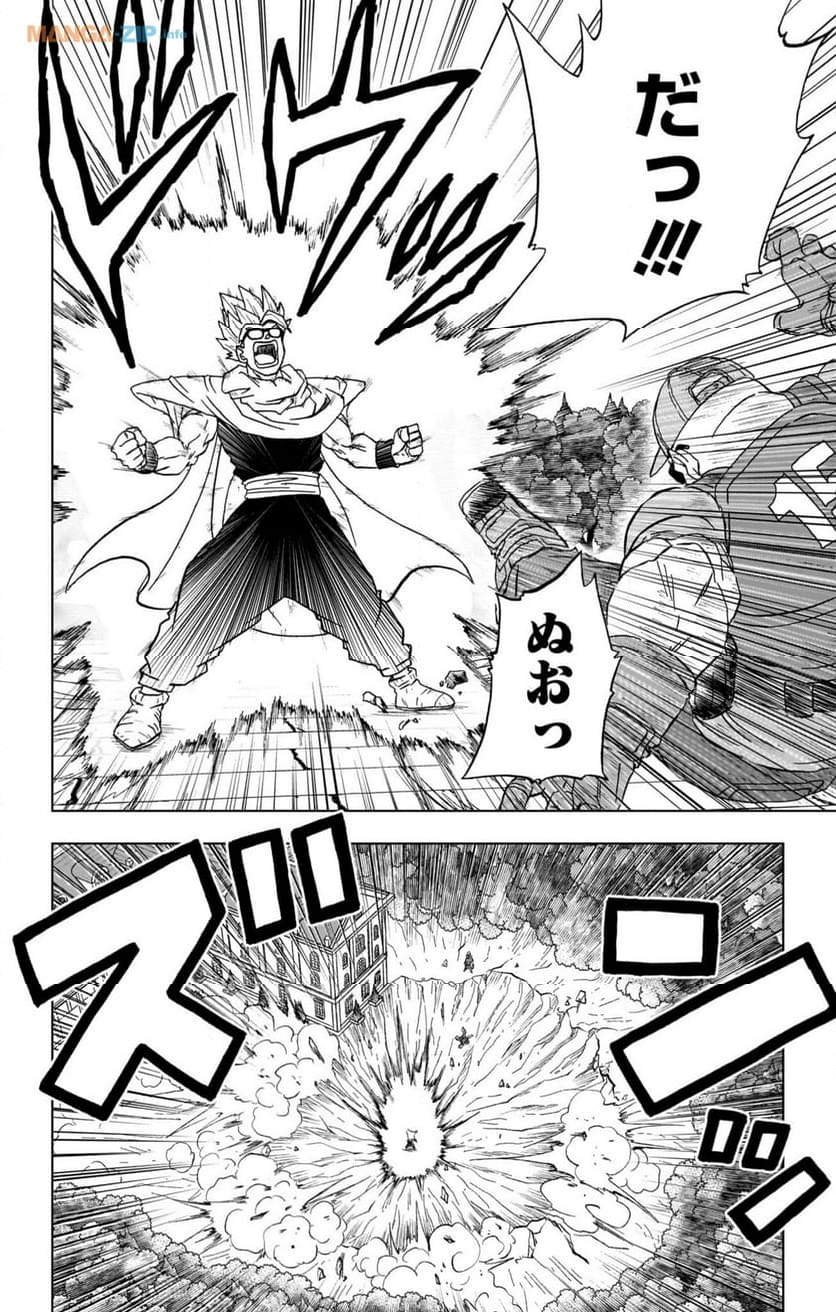 ドラゴンボール超 - 第94話 - Page 16