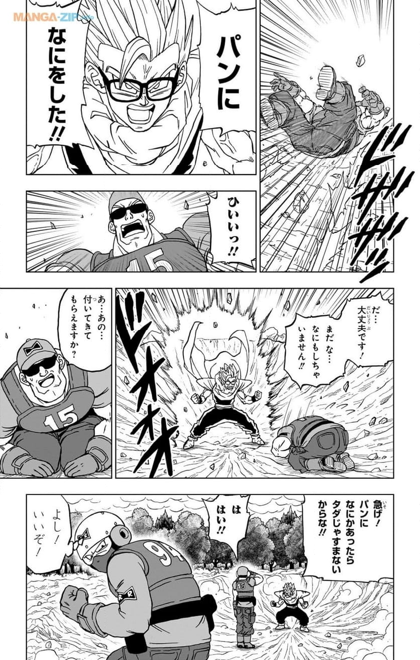 ドラゴンボール超 - 第94話 - Page 17