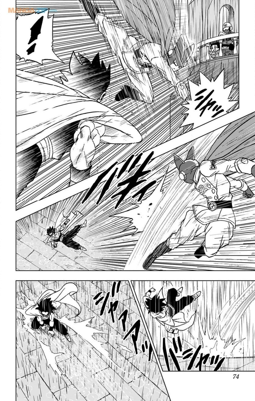 ドラゴンボール超 - 第94話 - Page 22