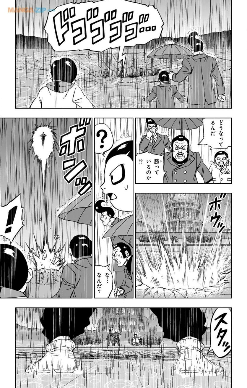 ドラゴンボール超 - 第94話 - Page 33