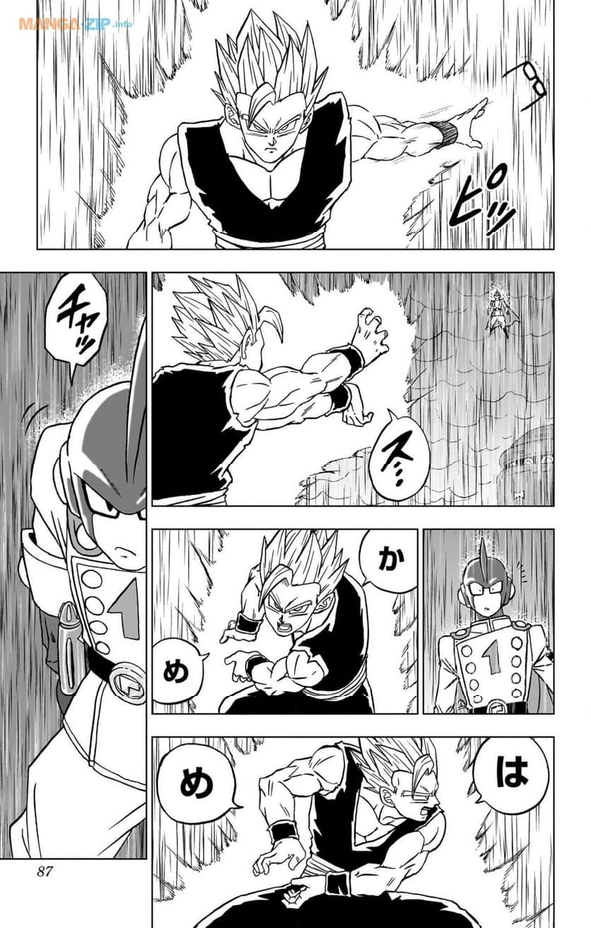 ドラゴンボール超 - 第94話 - Page 35