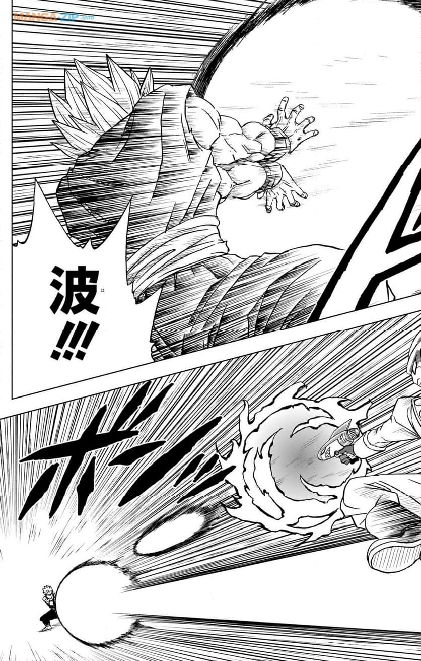 ドラゴンボール超 - 第94話 - Page 37