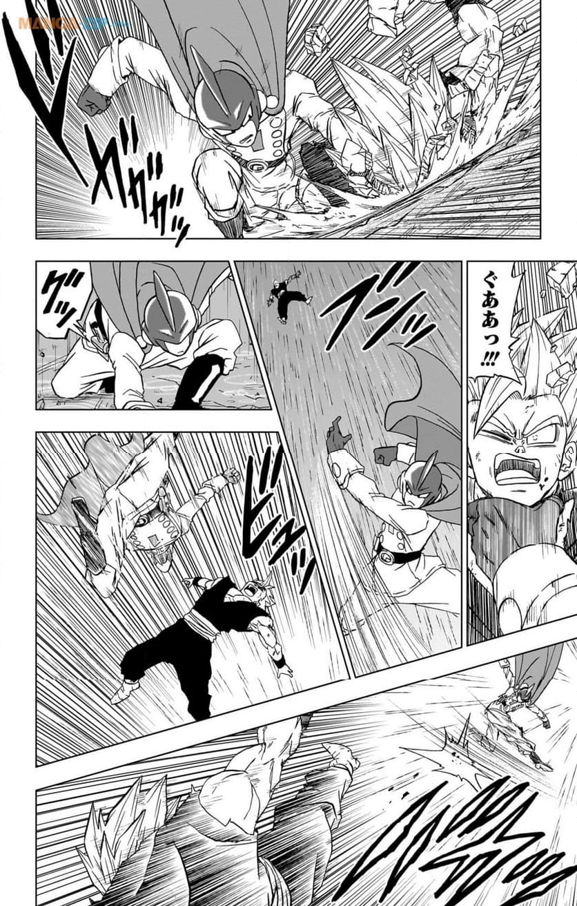 ドラゴンボール超 - 第94話 - Page 42