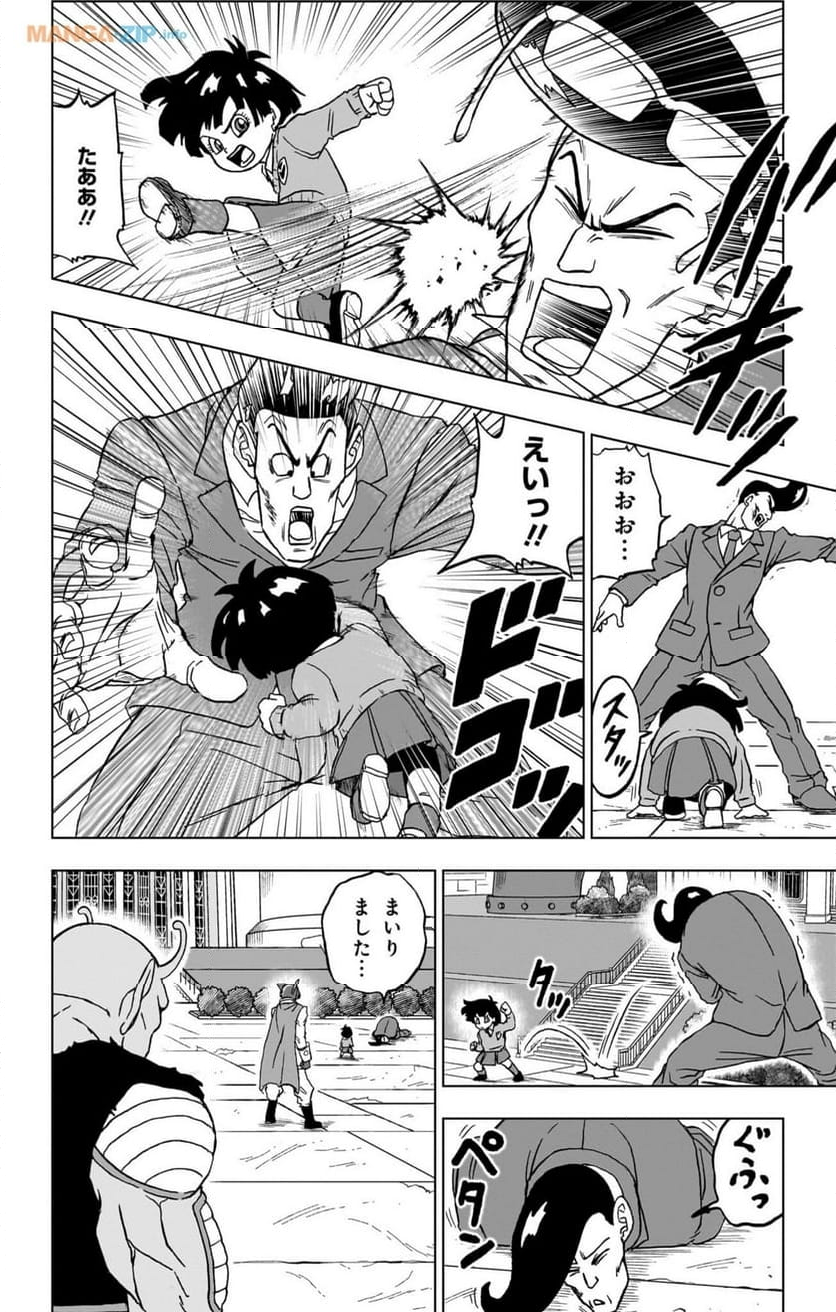 ドラゴンボール超 - 第96話 - Page 16