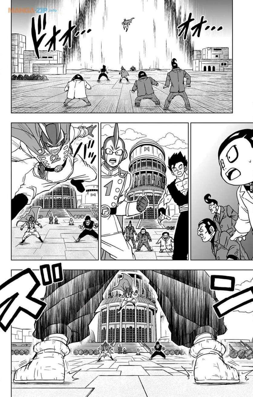 ドラゴンボール超 - 第96話 - Page 4