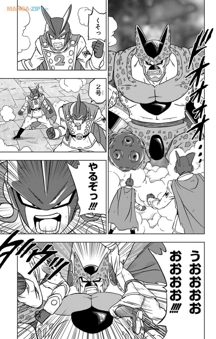 ドラゴンボール超 - 第96話 - Page 39