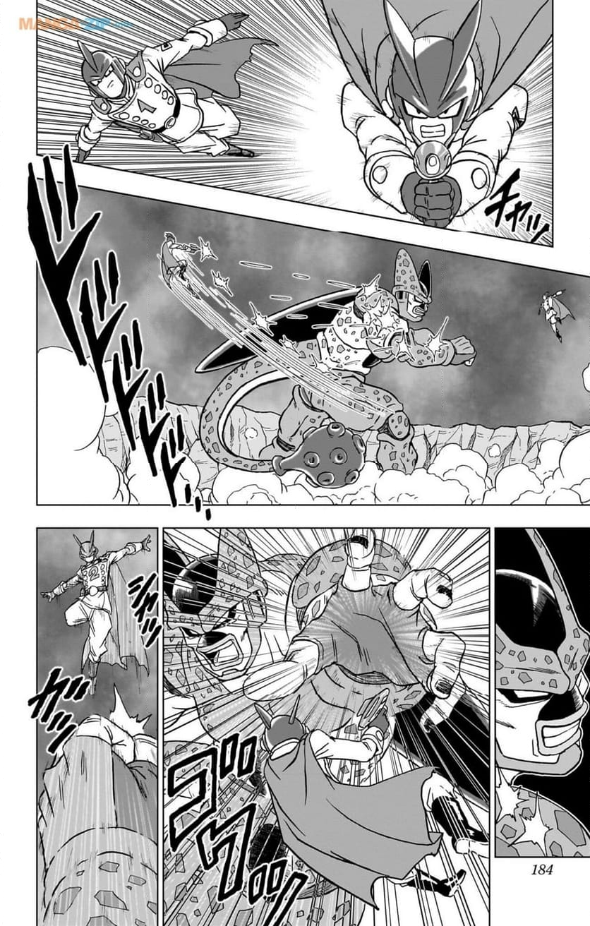 ドラゴンボール超 - 第96話 - Page 40