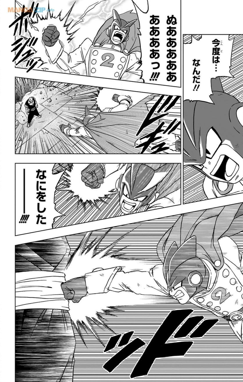 ドラゴンボール超 - 第96話 - Page 6