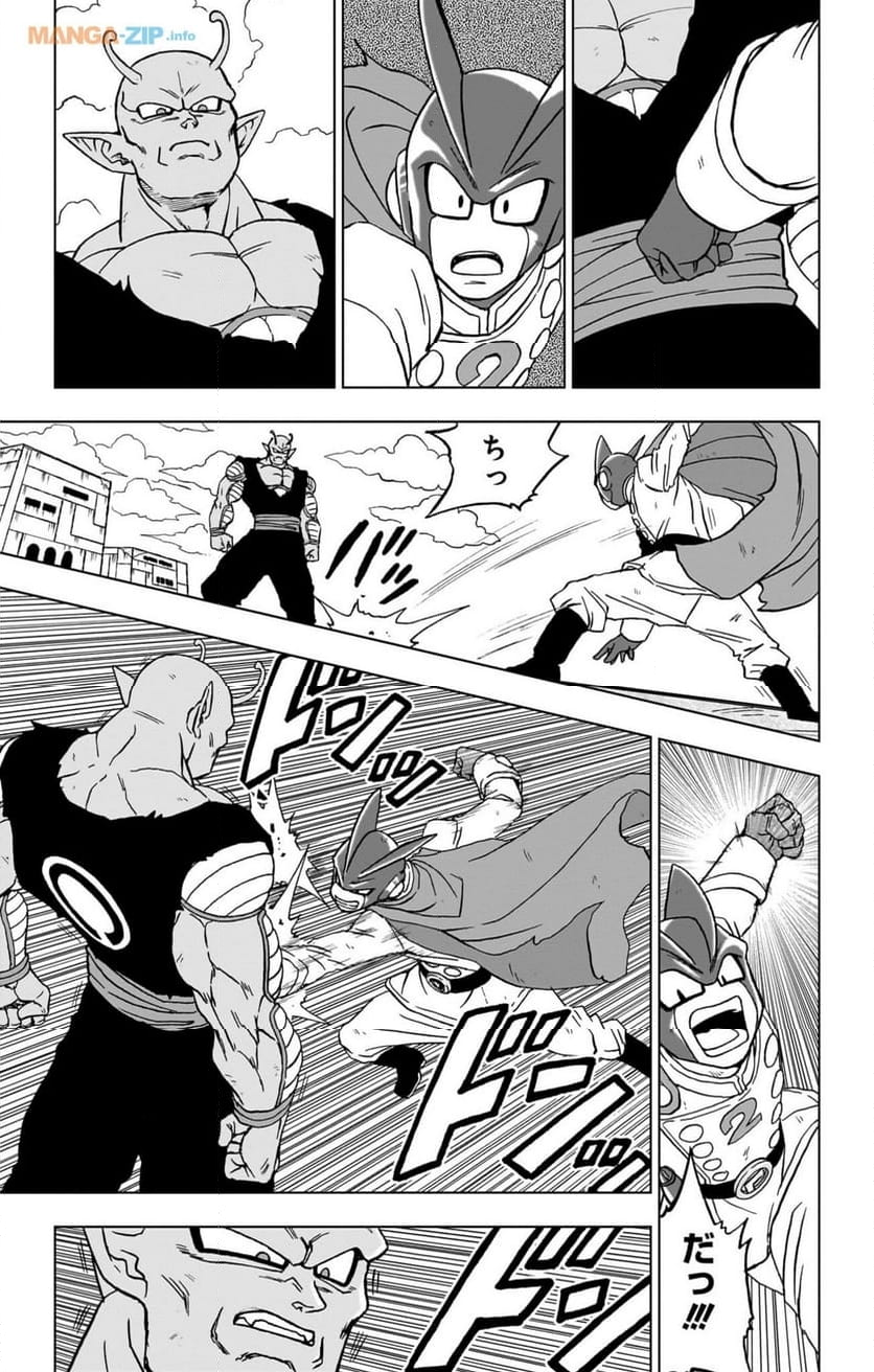 ドラゴンボール超 - 第96話 - Page 7