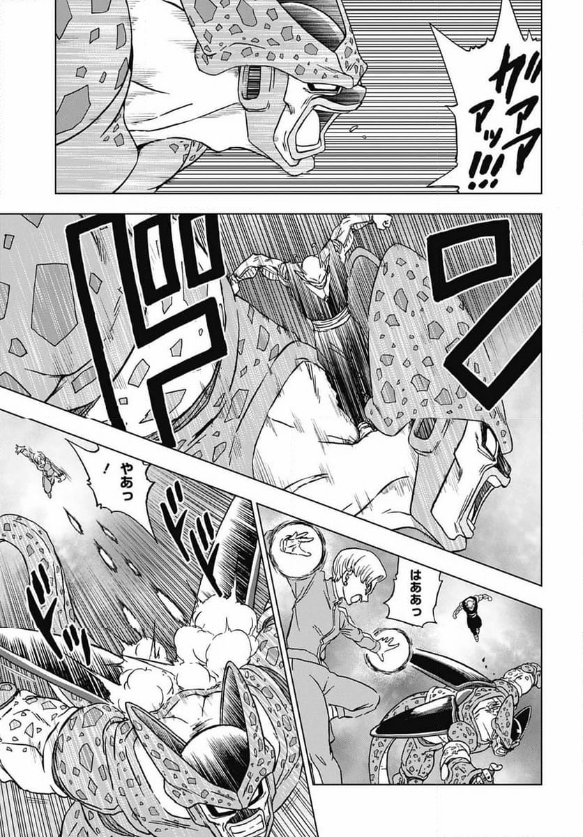 ドラゴンボール超 - 第97話 - Page 27