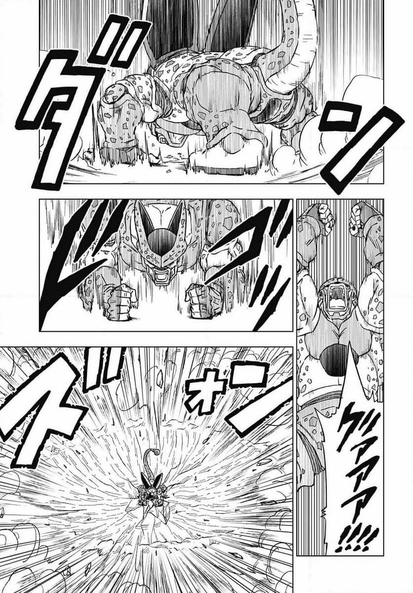 ドラゴンボール超 - 第97話 - Page 29