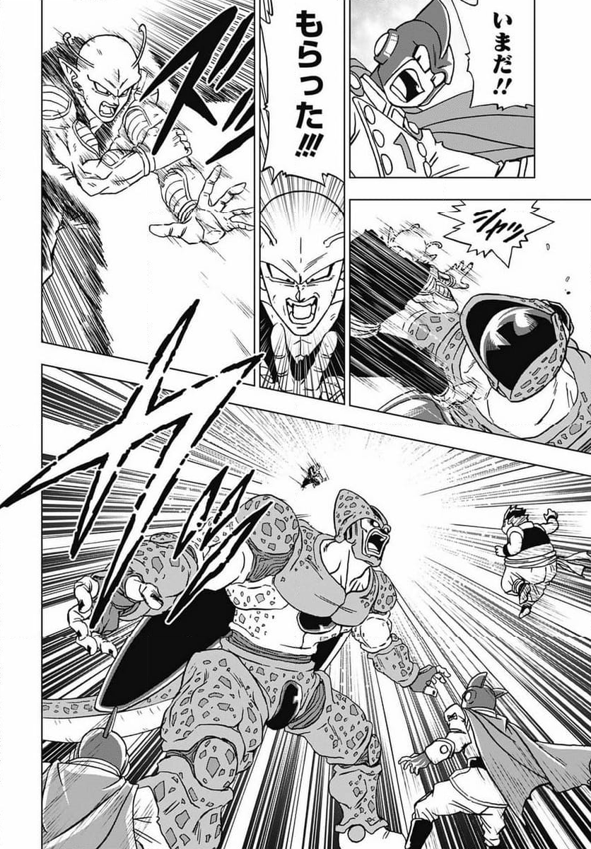 ドラゴンボール超 - 第97話 - Page 38