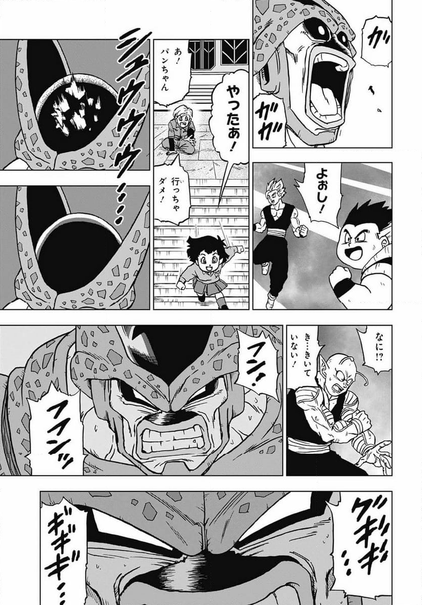 ドラゴンボール超 - 第97話 - Page 39