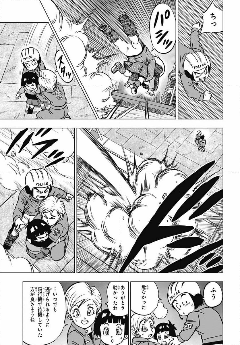 ドラゴンボール超 - 第97話 - Page 43